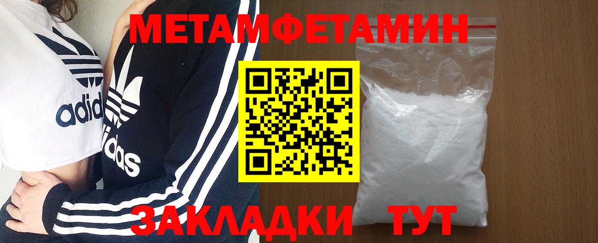 АМФЕТАМИН Розовый Тара