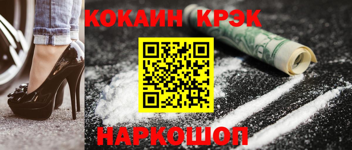 Кокаин Колумбийский Тара