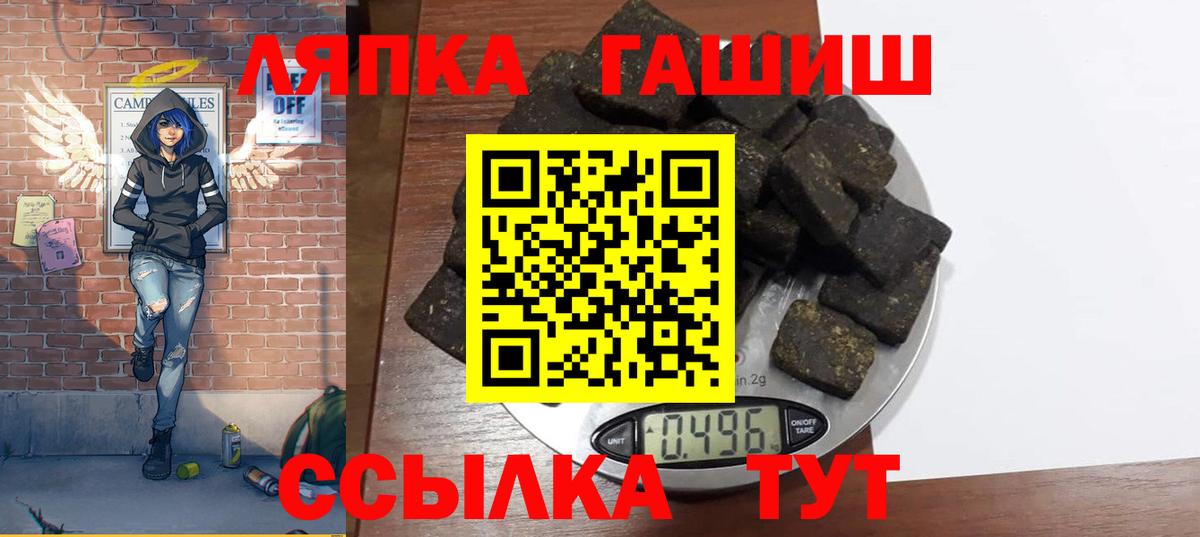 ГАШИШ индика сатива Тара