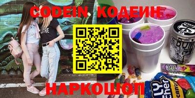 наркотики Будённовск