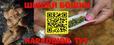 наркотики Будённовск