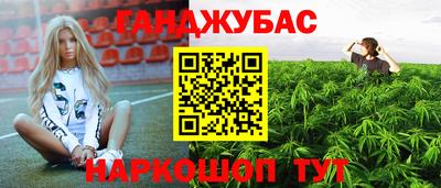наркотики Будённовск