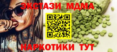 наркотики Будённовск