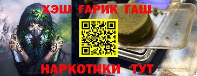 наркотики Будённовск
