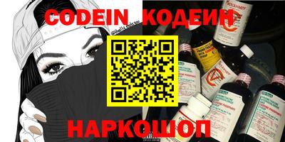 наркотики Будённовск
