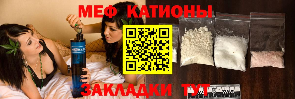 Тара  МЯУ-МЯУ  Вход с VPN  МЯУ-МЯУ 4 MMC  МЯУ-МЯУ 4 MMC 