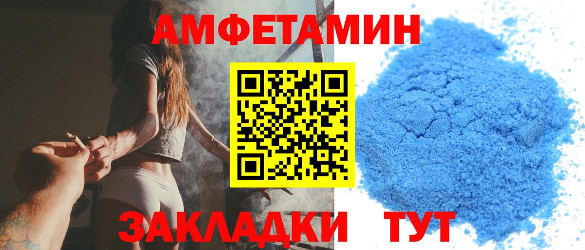 Первитин Декстрометамфетамин 99.9%  Первитин Декстрометамфетамин 99.9%  Тара  Вход с VPN 