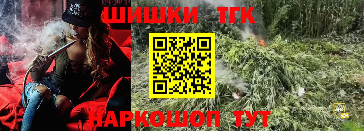 Каннабис LSD WEED Тара