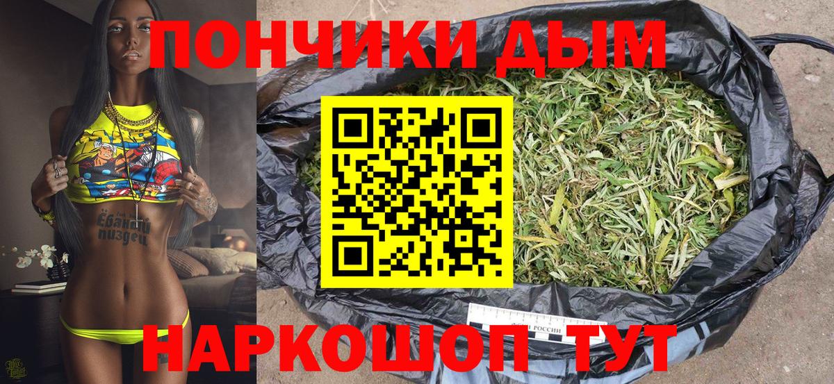 Канабис VHQ  Бошки Шишки THC 21%  Тара  Вход с VPN  Канабис OG Kush 